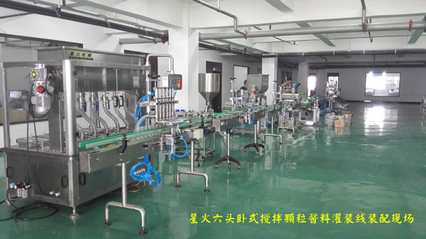 天津星火醬料灌裝線裝配車間一角