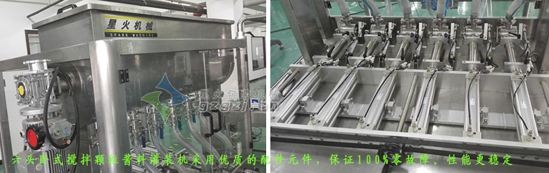 產(chǎn)品局部細節(jié)圖