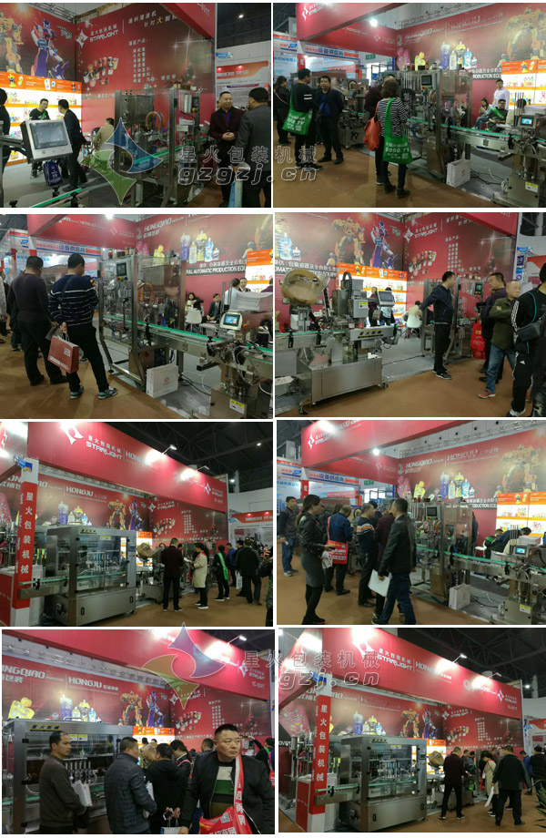 星火包裝機(jī)械參加糖酒會(huì)
